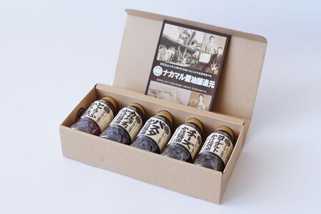 【道の駅むなかた】 宗像の老舗お醤油屋さんが作った かけ醤油、かけ酢のセット(全5種、各150ml)_HA1023
