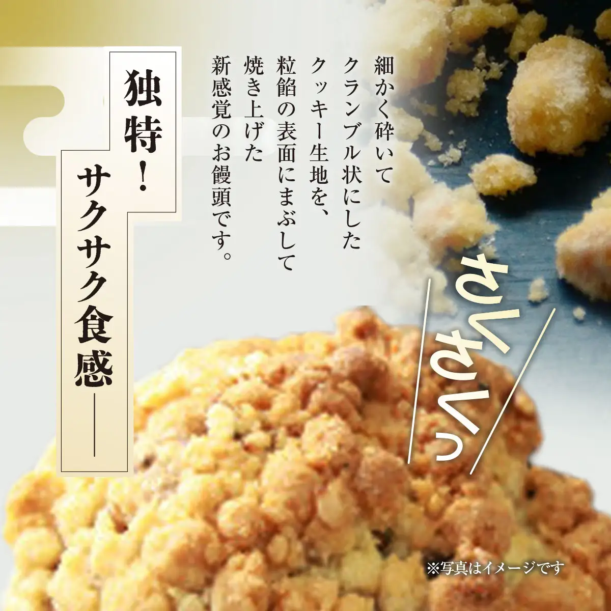 和田山名物 とらふす饅頭 兵庫県 朝来市 AS2AC16 饅頭 まんじゅう お饅頭 和菓子 菓子 デザート スイーツ