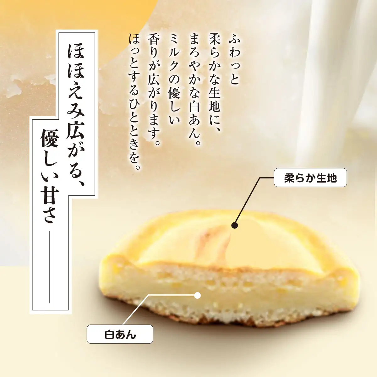 和田山銘菓 ほほえみ饅頭 兵庫県 朝来市 AS2AC17 饅頭 まんじゅう お饅頭 和菓子 菓子 デザート スイーツ