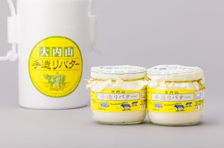 （冷蔵） 大内山手造り瓶バター詰合せ ／ 大内山ミルク村 ふるさと納税 バター 大紀ブランド 三重県 大紀町