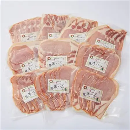 ゴールド・シー食品の生ハムセット(10袋)_肉 ハム 豚肉   肉  豚肉 _【配送不可地域：離島】【1331211】
