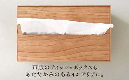 【チェリー素材】ティッシュボックス （大） 糸島市 / 贈り物家具 みはたや [ADD007]