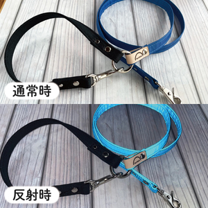 『蒼』反射材の光る犬用リード【小型犬10kg用】【散歩 愛犬 夜散歩 手作り 阿見町 茨城県】(40-16)