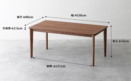 ダイニングテーブル 引き出し付き 木製 幅150cm ウォールナット テーブル