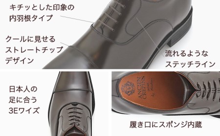 本革 ビジネスシューズ 革靴 紳士靴 6cmアップ シークレットシューズ No.1301 ダークブラウン ファッション 背 身長 高く スタイル 職人 国産 脚長 効果 合わせやすい 北嶋製靴 高級感  BN002 24.5cm