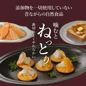 【甘太くんづくし】甘太くん干し芋とマドレーヌのセット J10018