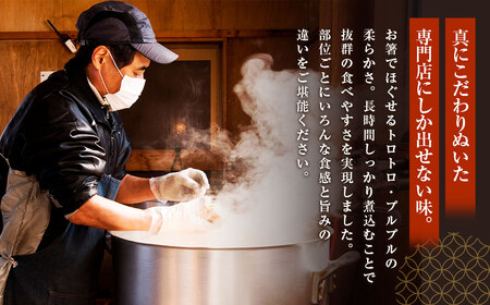 山歩 みのう豚足 セット （2本入×3種） ブラックペッパー味 ・ しお味 ・ プレーン味 豚足 とんそく トンソク 豚肉 ハーフカット 3種の味 スパイシー おかず おつまみ 加工食品 豚足専門店 詰め合わせ 詰合せ お取り寄せ 福岡県 うきは市
