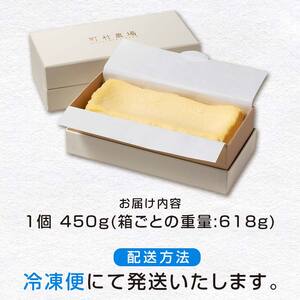町村農場　北海道チーズケーキ ｜ チーズ 乳製品 EB8-0089