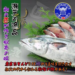 瀬戸内海産の鰆の西京漬け8切れの詰め合わせ【冷凍品】