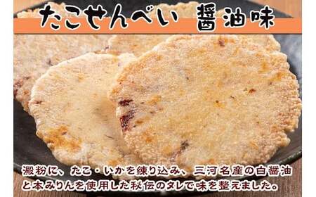 【定期便】訳あり 徳用無選別たこせん2kg 隔月3ヶ月定期便　せんべい おつまみ 海鮮 乾物 和菓子 H011-153