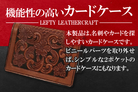 D-840 クリアカードケース