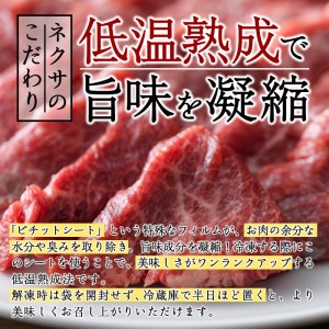 おおいた和牛 赤身 焼肉 (300g) 国産 牛肉 肉 霜降り 低温熟成 肩 モモ A4 和牛 ブランド牛 BBQ 冷凍 大分県 佐伯市【DH240】【(株)ネクサ】
