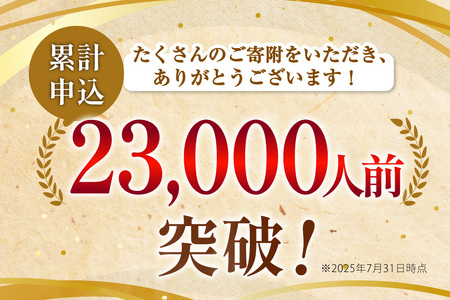 もつ鍋 セット 醤油味 12人前 国産牛 もつ鍋 [um40azp100000]