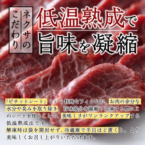 おおいた和牛 ランプ 焼肉 (200g) 国産 牛肉 肉 霜降り 低温熟成 A4 和牛 ブランド牛 BBQ 冷凍 大分県 佐伯市【DH241】【(株)ネクサ】