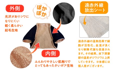 ボレロ 冷え性 対策 遠赤外線 保温 [um40azp110000] ボレロ