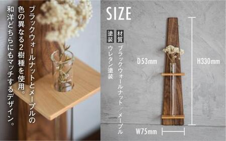 新品未使用 STAND 壁掛けフラワーベース クスノキ 花器 木製 花瓶 TaKuMi Craft 壁掛け一輪挿し Lサイズ | フラワーベース フラワー