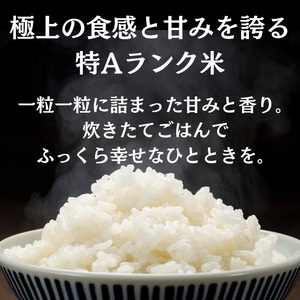 【米農家直送】令和7年産 特Aランク 厳選 秋田県産 あきたこまち 白米 10kg（5kg×2） 精米 お米【(株)鈴木又五郎商店】[H9-2301]