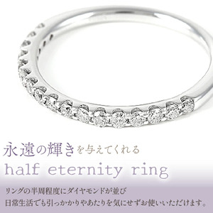 PT 0.3ct ハーフエタ Ring R3691DI-P2 プラチナ アクセサリー ジュエリー プレゼント 宝石 記念日 かわいい レディース