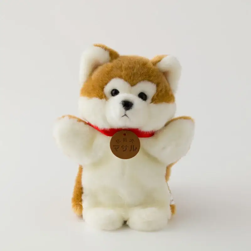 80P7309 秋田犬マサルハンドパペット２個セット