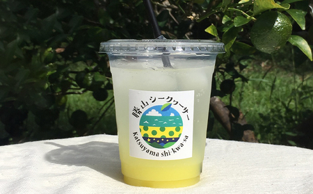 sea-sun勝山シークヮーサー500ml　ゴールド300mlセット