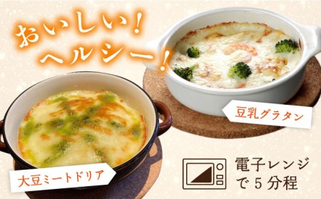 【お中元対象】【湯葉を贅沢使用！】湯葉三昧セット（豆乳グラタン×2＋大豆ミートドリア×2＋湯葉60g1枚） 糸島市 / 酒瀬川 [AZJ009]