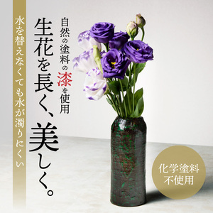尾州塗花器「一閑」曙塗　桐箱付　花瓶　漆器[021A05]花器 花瓶 一輪挿し 贈り物花器 高級花瓶 漆 うるし 漆器 尾張漆器