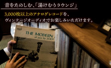 大村屋 宿泊利用券 3万円分 NAX003 宿泊 観光 温泉