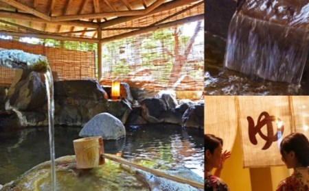 うれしの元湯 宿泊利用券 3万円分 NBO001 宿泊 観光 温泉