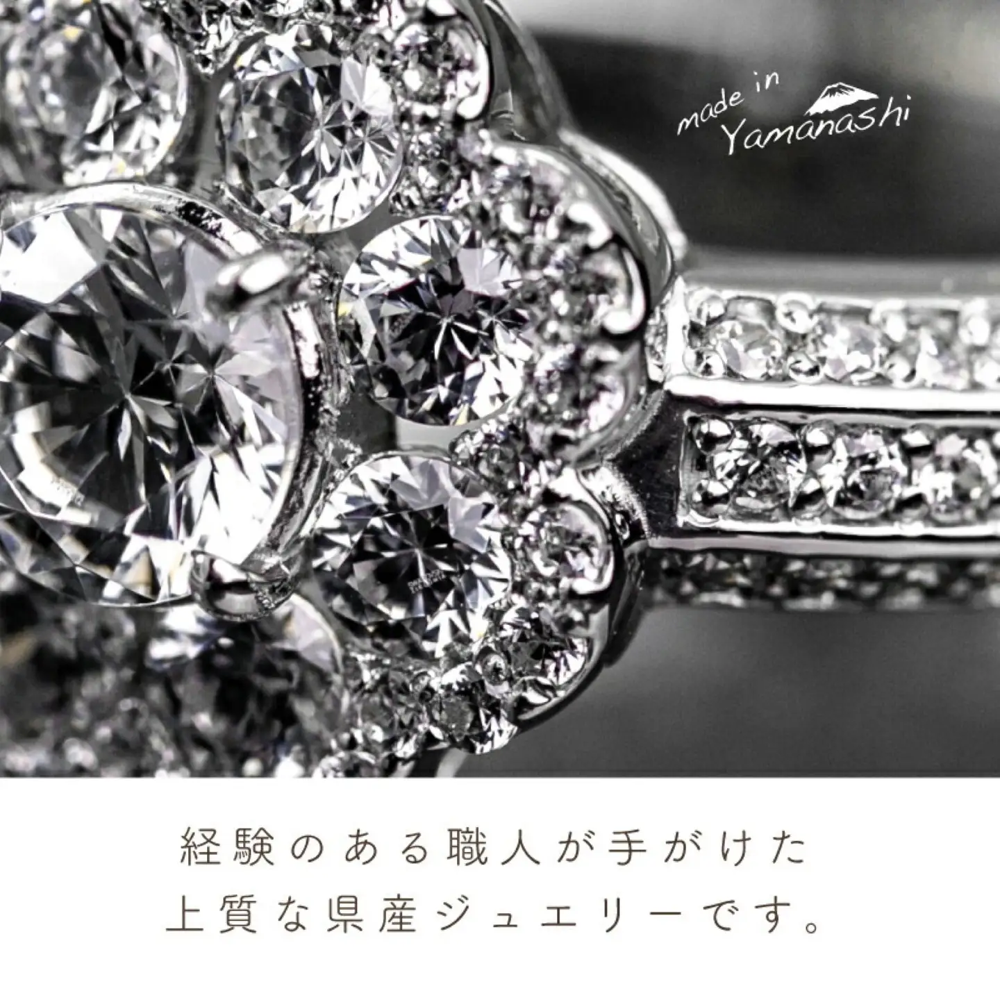 【ダイヤモンドリング　】 pt900 1.04ct（RP_MR-001）｜山梨県 都留市 ジュエリー ダイアモンド 記念日 プレゼント ギフト 贈答 アクセサリー 甲州織物 ケース付き ケース付きアクセサリー 保証書付き 鑑別所付き ジュエリーケース付　指輪 リング