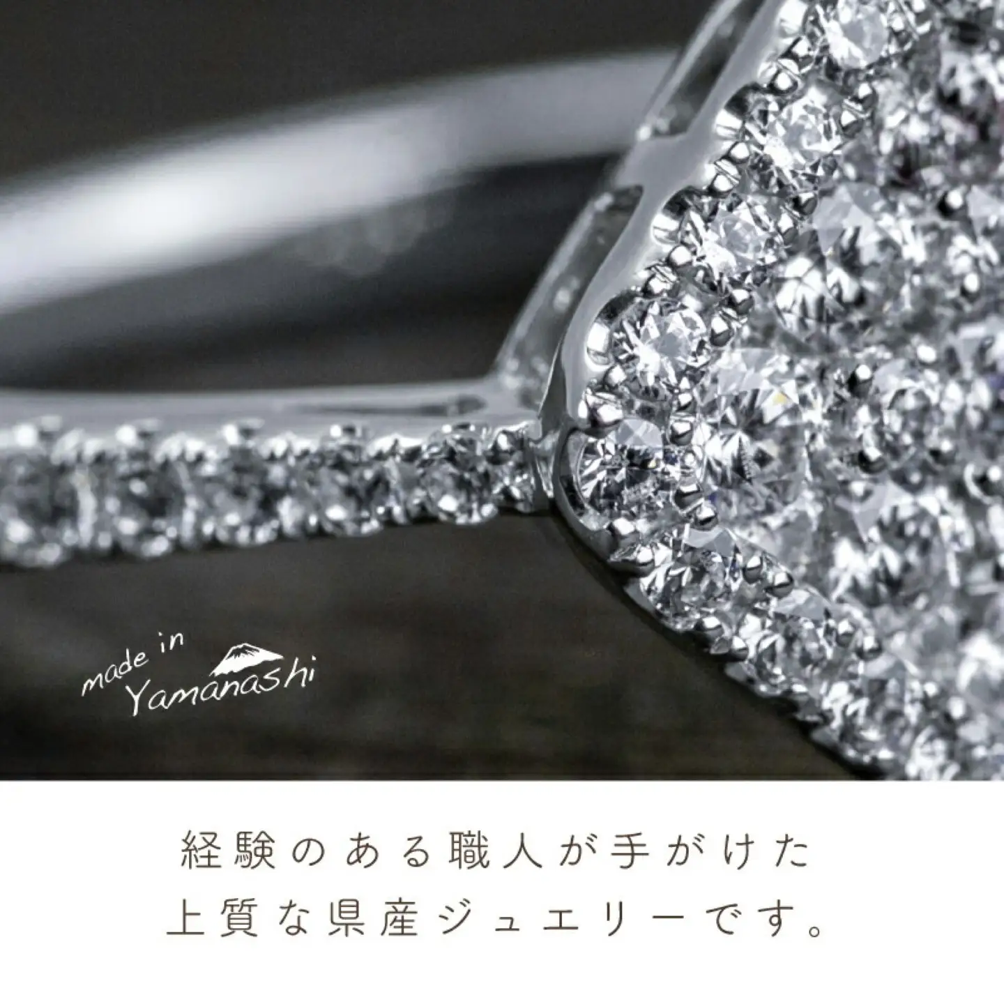 【ダイヤモンドリング】 pt900 0.63ct（RP_MR-013）｜山梨 ジュエリー 人気ブランド ジュエリー