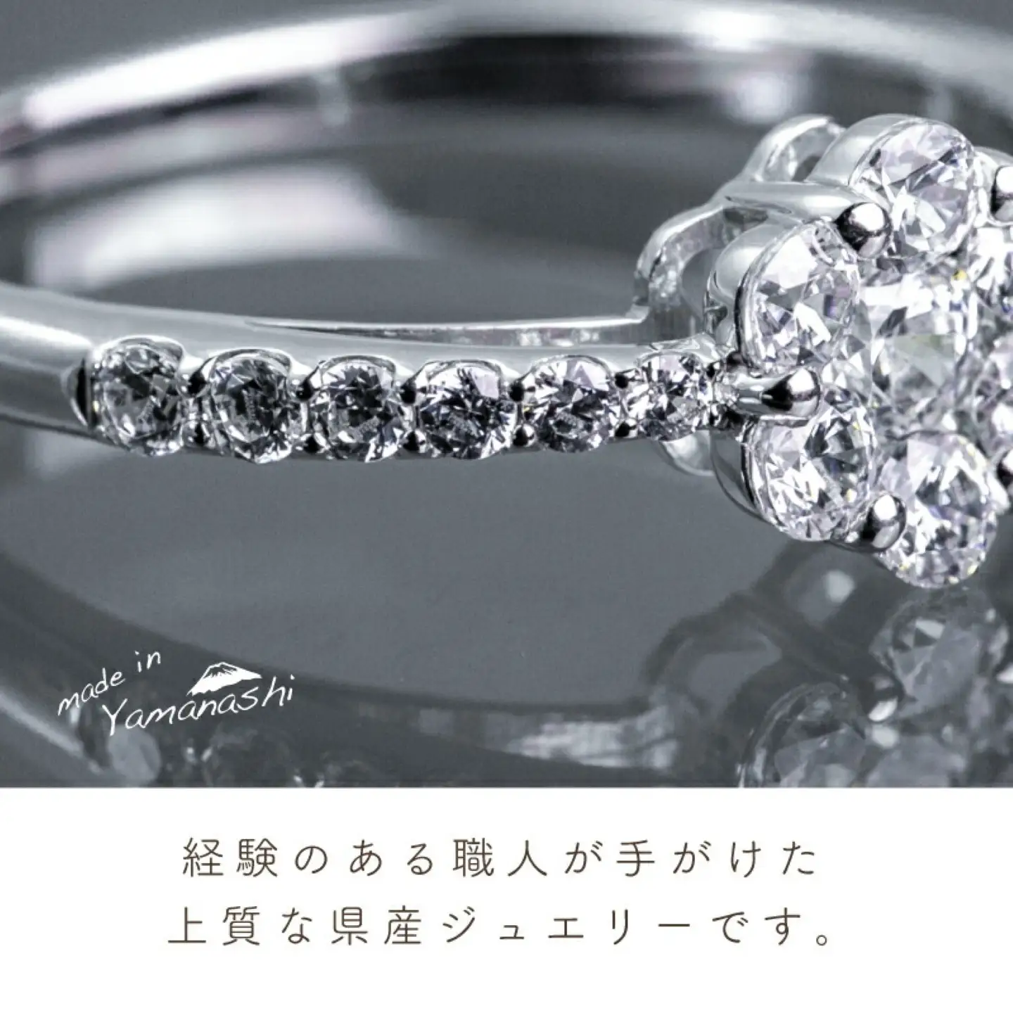  pt900 ダイヤモンドリング　0.58ct（RP_MR-016）山梨 ジュエリー 人気ブランド ジュエリー