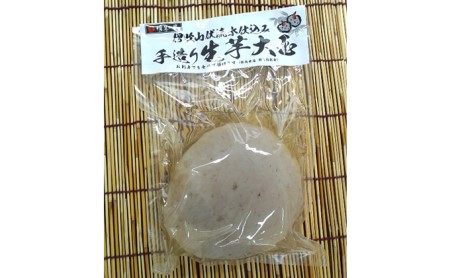 こんにゃく たまたま セット （ 生芋大玉 山こんにゃく 有機小玉こんにゃく ） 糖質オフ 低糖質 低カロリー ダイエット 食品 食材 惣菜 こんにゃく芋 おでん 煮物 炒め煮 有機栽培 有機 認証 岐阜県池田町 