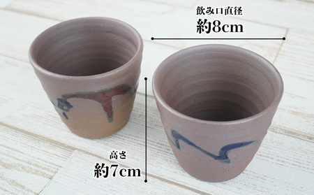 【やちむん丸勇陶房】ゆのみ（小）三彩2個セット やちむん 2個セット ペア ゆのみ 湯呑 食器 焼き物 焼物 沖縄 お土産 ご当地 お取り寄せ 送料無料 名護市 ふるさと納税 なごし 伝統工芸品 伝統工芸 コップ 陶器