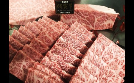   最高級ブランド牛『佐賀牛』　カルビ焼肉用　６００ｇ D-61