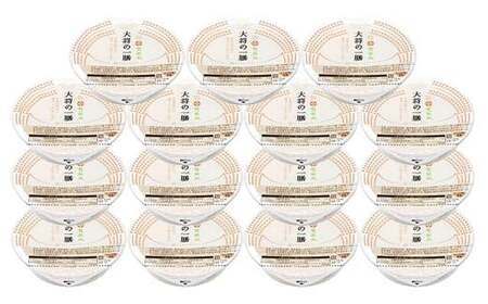 【山形の極み】山形県産米使用！ 大将の一膳 雪若丸 15個 パックごはん F2Y-6851