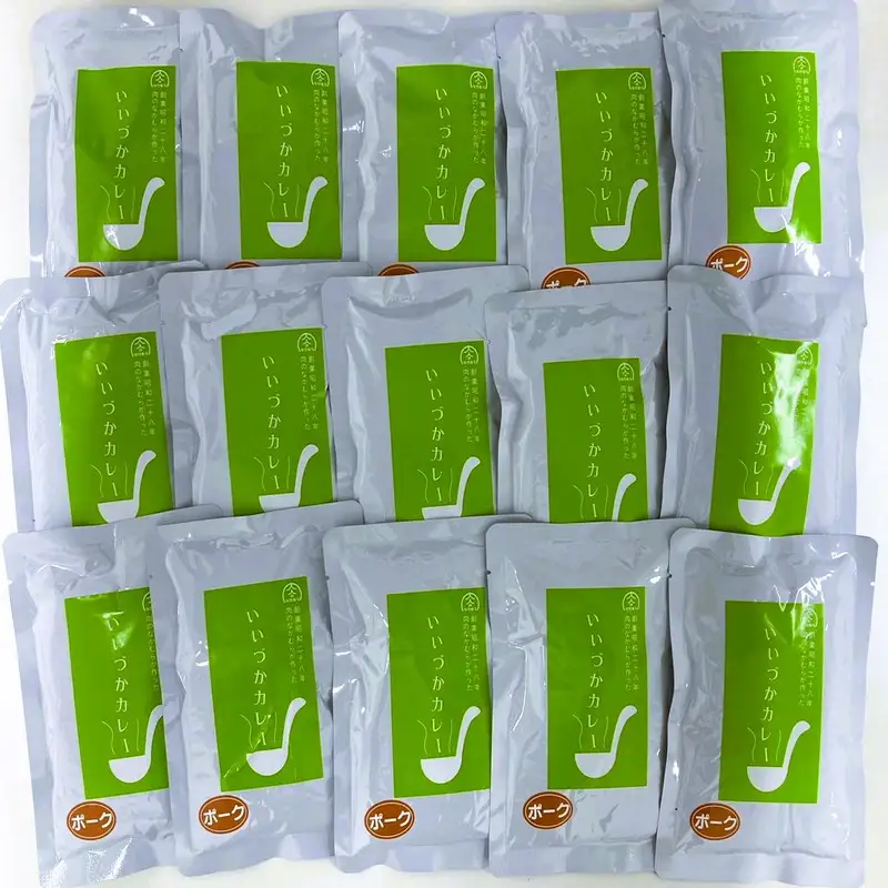 工場直売「いいづかカレー」ポーク15食セット【B3-051】