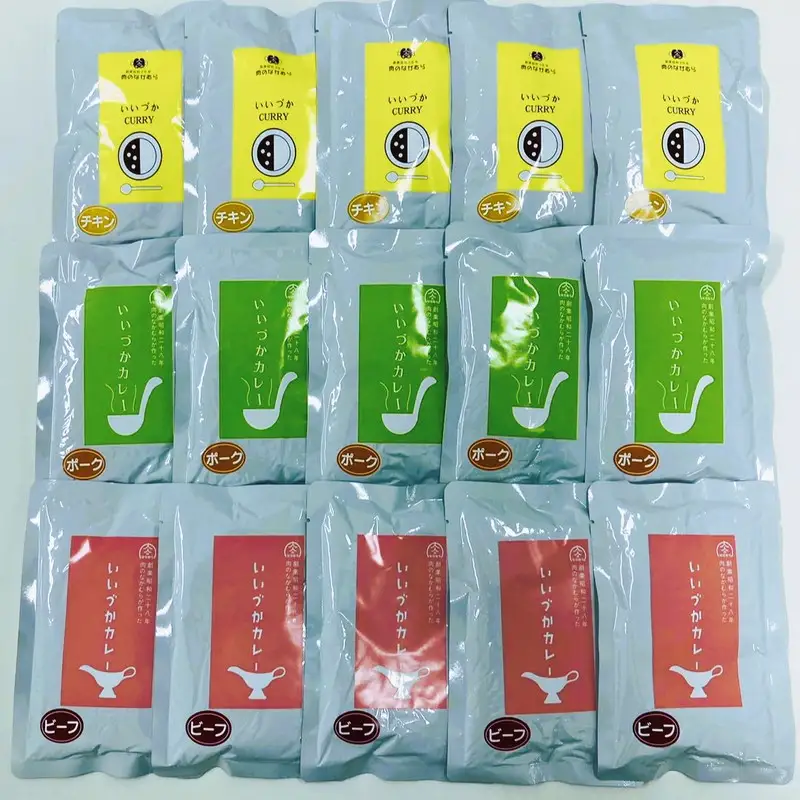 工場直売「いいづかカレー」3種のカレー15食セット【B3-053】