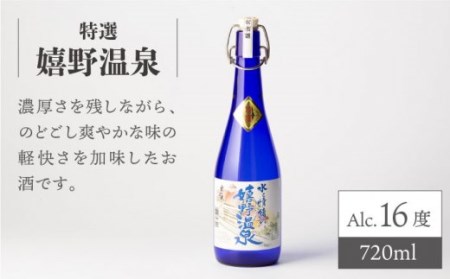 日本酒 虎之児 セットF NBJ009 日本酒