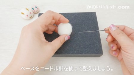 お月見・和菓子 [うさぎ饅頭] 手作り羊毛キット・親子で作れる動画付き【0465】