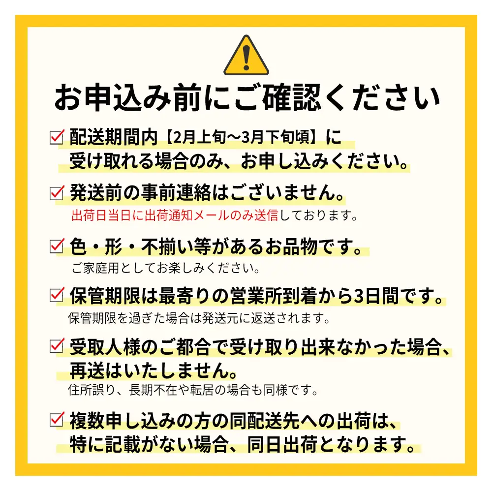 【先行予約／2027年出荷】【春】福岡産あまおう6パック 4A4