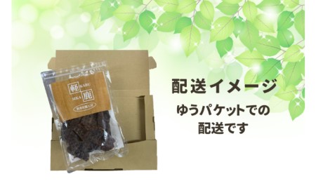 長野県産 軽井沢鹿工房 愛犬用 鹿肉ジャーキー 120g(ももスライスジャーキー) ペット ドッグ フード 信州産 無添加 オーガニック 低カロリー 低脂肪 栄養価 小型犬 大型犬 素材 そのまま 食いつき 抜群 
