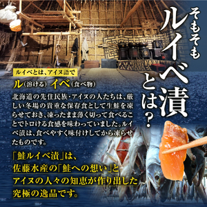 【佐藤水産】 石狩鮭工房（鮭塩切身×3、鮭さざ浪漬×3、鮭ルイベ漬、いくら醤油漬、石狩味、一口数の子松前）｜海鮮 北海道石狩市