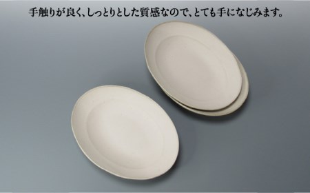 【美濃焼】Uホワイト オーバル Lサイズ 3個セット【藤山窯】【TOKI MINOYAKI返礼品】食器 プレート 楕円皿 深皿 パスタ皿 カレー皿 盛り皿 ランチ ディナー マット シンプル おしゃれ レンジ対応 食洗機対応 [MAH078]