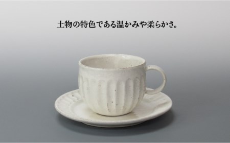 【美濃焼】鎬 ころろマグカップ＆ソーサー 粉引（太） 2セット【藤山窯】【TOKI MINOYAKI返礼品】≪土岐市≫食器 マグカップ プレート コップ ティーカップ コーヒーカップ 皿 カップ＆ソーサー カップソーサー C/S 白 ホワイト 食器セット シンプル 土物 陶器 しのぎ 送料無料 [MAH108]