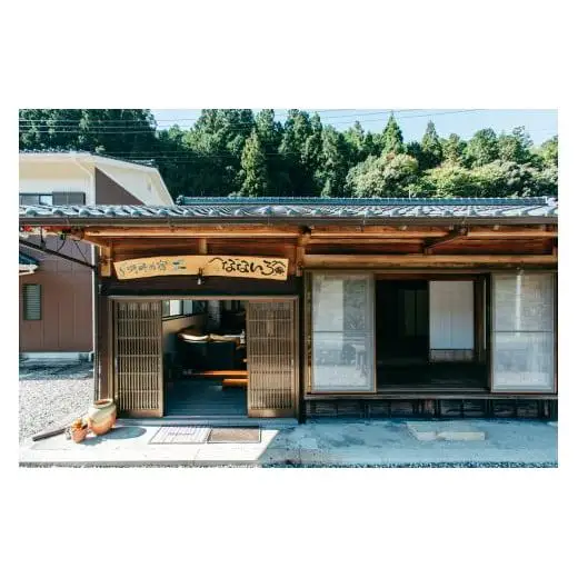 湖畔の宿なないろ ペア1泊2日 宿泊券 素泊まり(食事なし)と池原ダム・七色ダムコーヒーセット