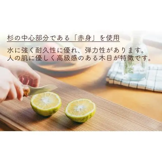 杉 一枚板 まな板【柾目・追柾目】Mサイズ 32cm 天然木 赤身 軽い 国産 奥吉野杉 スギ カッティングボード プレート テーブルウェア キッチン 台所 家事 料理