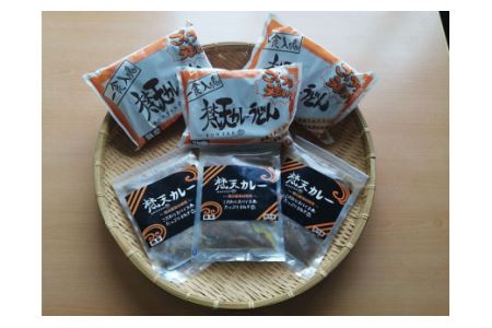 カレーうどん3食分＆カレールー3食分、計6食分［No.036］