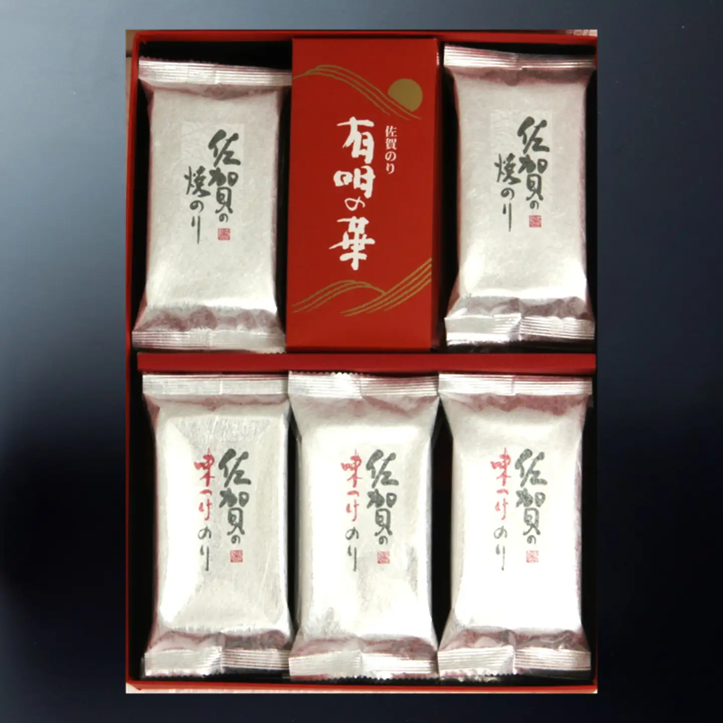 佐賀のり個包装詰合せB：B105-025
