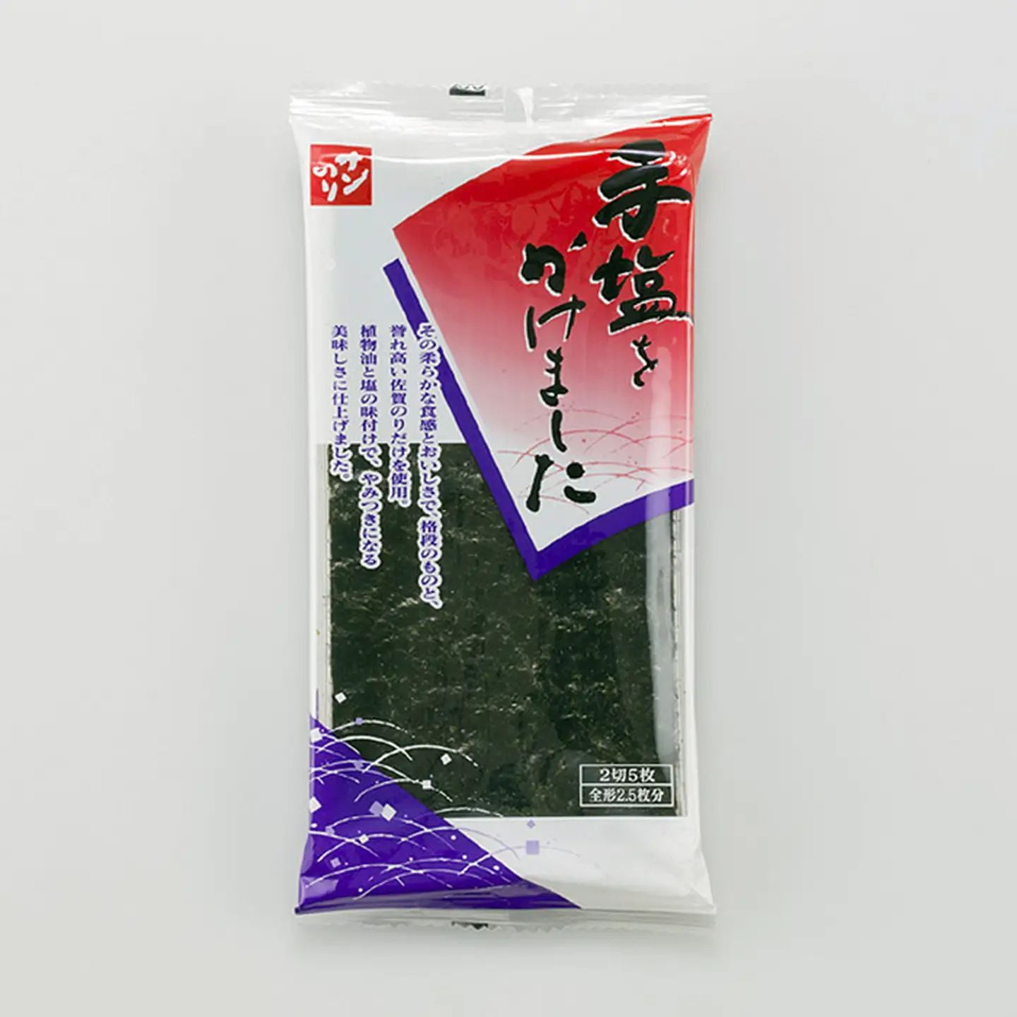 手塩のり10個詰 佐賀海苔：B105-024