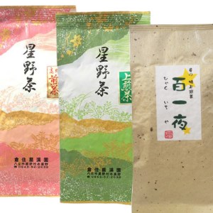 【2026年産】 八女茶 緑茶 星野村の八女茶　飲み比べ3本セット